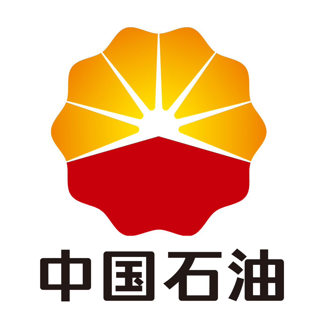中国石油
